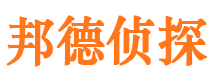 连山侦探公司